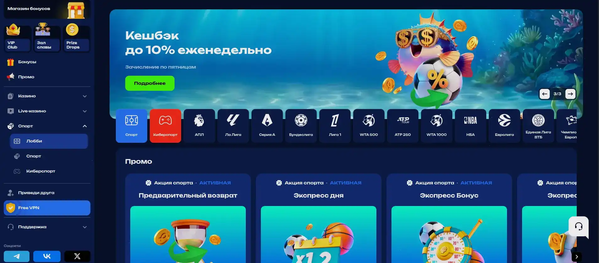 Игроки казино Вулкан Жара